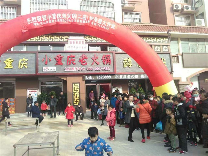 熱烈祝賀梁山青年路店開業(yè)！